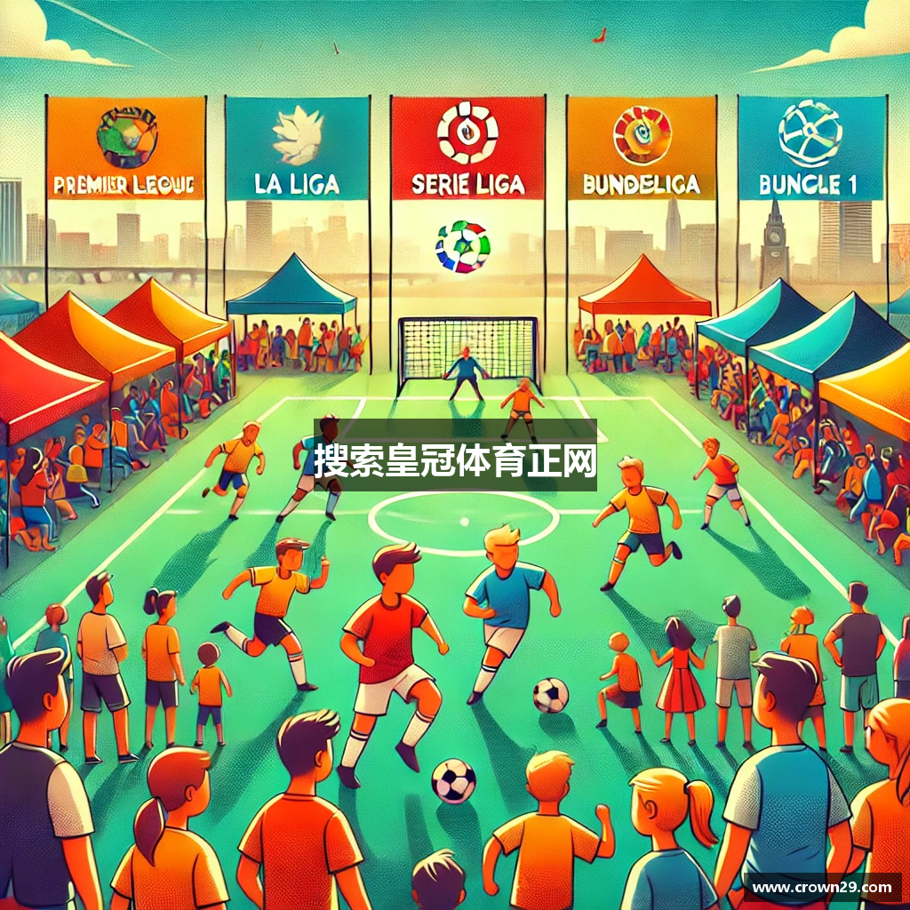 搜索皇冠体育正网